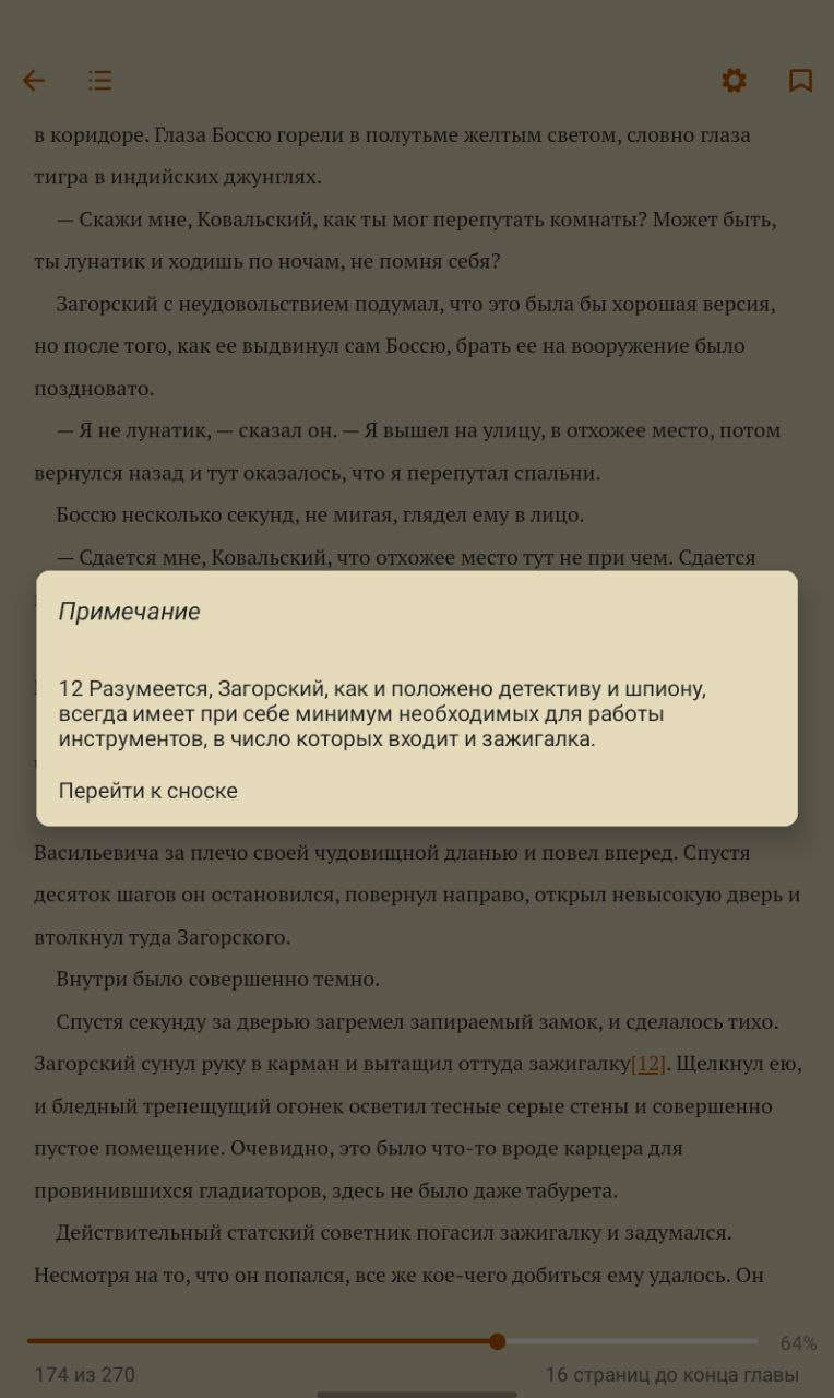Pasted image 20240223222956.png