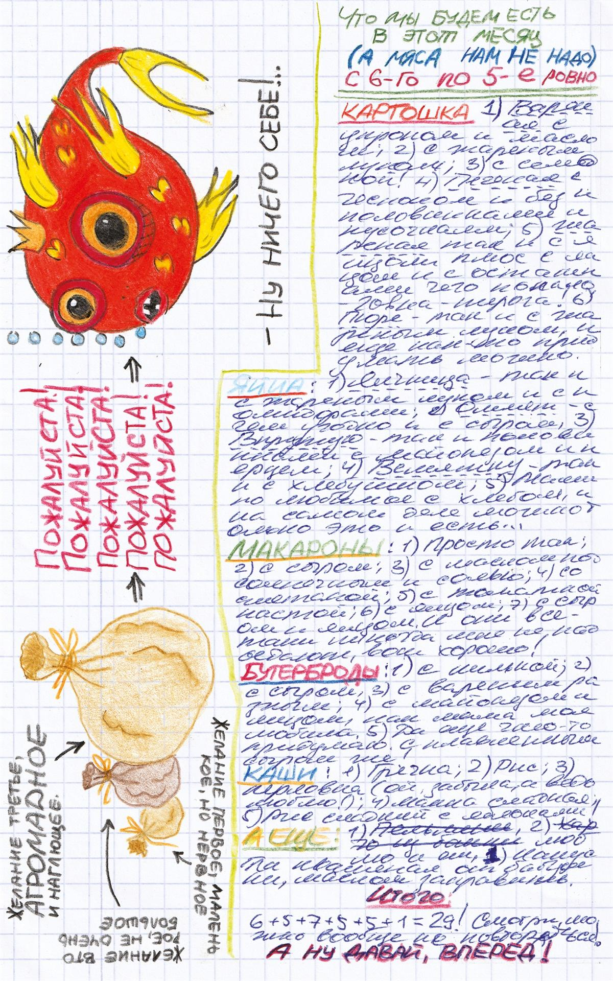 Pasted image 20240530234633.png