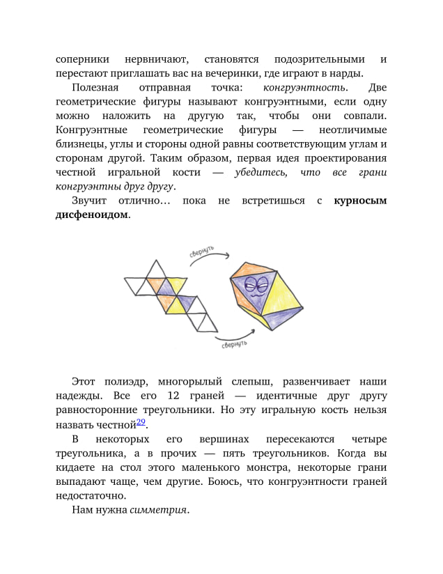 Pasted image 20240718144907.png