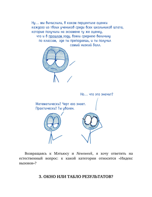 Pasted image 20240718144929.png