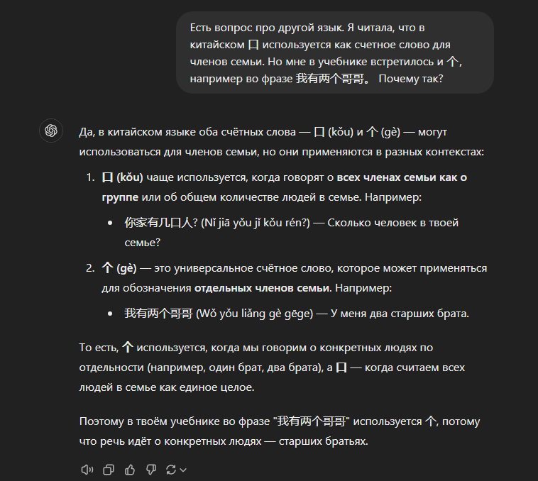 Pasted image 20241003152221.png